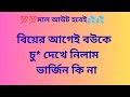 New Vlog Hot Bangla Choti Golpo Jessica Sabnam Flower On Snake Plant Balcony Garden Indoor Plants
