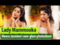 Actress Meera Jasmine S New String Of Stylish Pics On Social Media Netizens In Awe