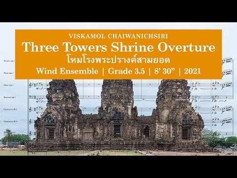 Three Towers Shrine Overture (โหมโรงพระปรางค์สามยอด) - Viskamol Chaiwanichsiri