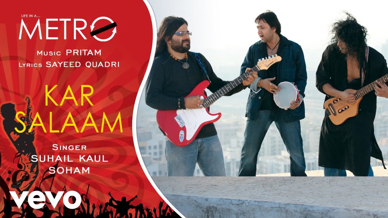 Kar Salaam