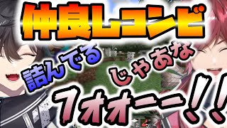 詰んでる相方を煽り散らかすローレン【スローンズ/ローレン/アクシア/切り抜き】
