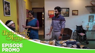 Download lagu Kanmani Anbudan | Episode Promo | 15th December 2025 mp3 Download lagu Kanmani Anbudan | Episode Promo | 15th December 2025 mp3