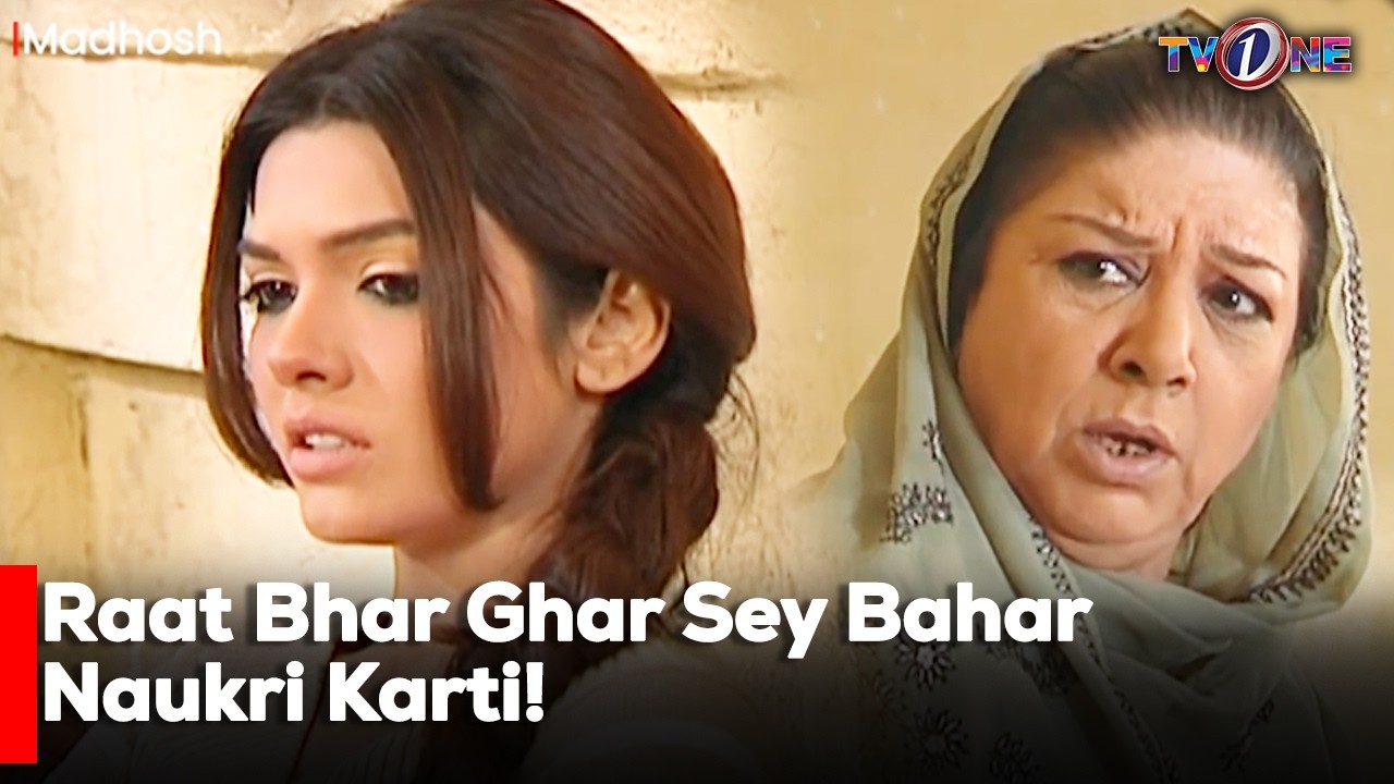Raat Bhar Ghar Sey Bahar Naukri Karti! | Sara Loren | Imran Abbas | Saba Faisal |