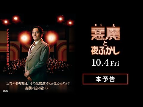 WhatsAppで殺害予告「やらないと真夜中に来るぞ」