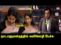 Kanimozhi Today Speech At Parliament Sarbananda Sonowal Thoothukudi MP DMK Lok Sabha