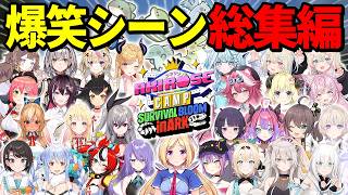 【総集編】最高に面白いロゼキャンARK爆笑シーン112連発【ホロライブ切り抜き/まとめ/ここ好き】