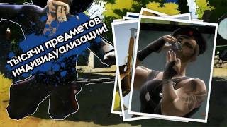 Видео 1 к игре Battlefield Heroes