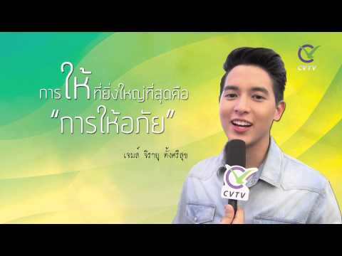 คลิกเพื่อดูคลิปวิดีโอ