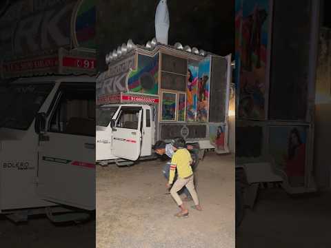 Ghosts vs Gadiwala dj !! Dj truck vs bhoot !! #dj #gadiwaladj #djtruck #minidj #djgadi