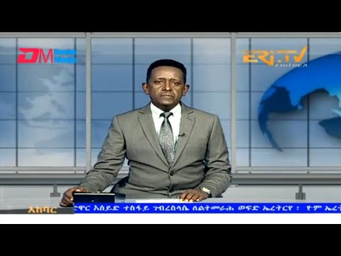 News in Tigre for December 4, 2023 - ERi-TV, Eritrea