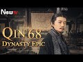 【ENG SUB】Qin Dynasty Epic 68丨The Chinese drama follows the life of Qin Emperor Ying Zheng