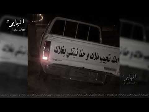 عراقي حبنا انتهى وراح خليني مرتاح ليش رجعت ليش