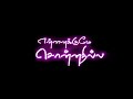 Pugal Sivaangi Brother Sister Song Tamil Lyrics Black Screen Video S Whatsapp Status