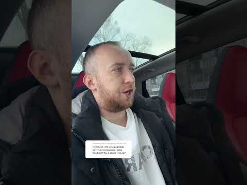 Международная психология, кто настоящий абьюзер?