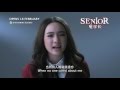 SENIOR 鬼学长 OST You Walked Into My Life By Jannine Weigel
