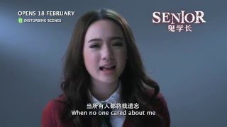 Download lagu SENIOR 鬼学长 OST - You Walked Into My Life by Jannine Weigel mp3
