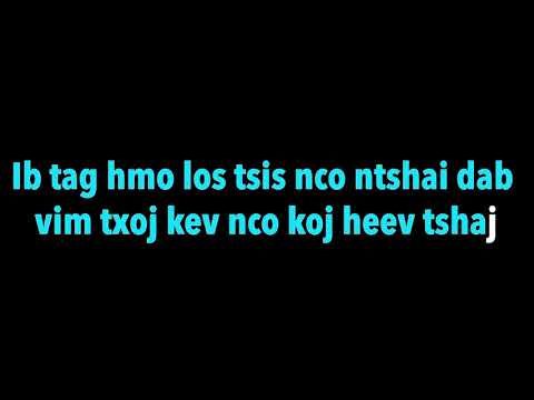 Dib xwb ft. Kou Yang - Suab Ncas Karaoke