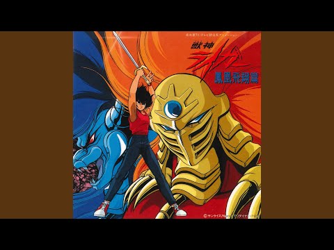 Juushin Liger Kagami no Komoriuta Yumi Hiroki