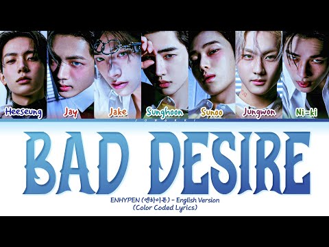 ENHYPEN (엔하이픈) 'Bad Desire (With or Without You) (English Ver.)' Lyrics (Color Coded Lyrics)