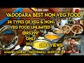 Unlimited Non Veg Food At Just Rs 299 Rs 399 Vadodara S Best Non Veg Food Ministry Of Grill