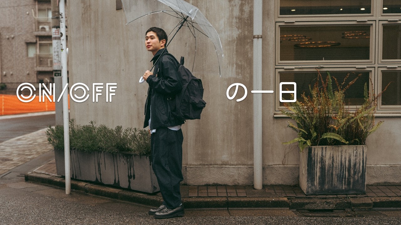 【ON/OFFの一天】MV 東京代代木漫步