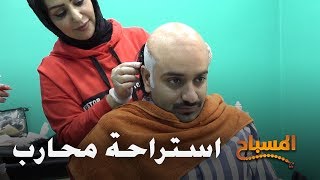 احمد شريف | #المسباح | استراحة محارب