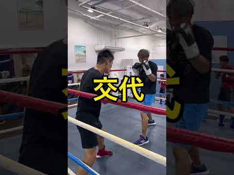 マジで危ない右のカウンター練習。もう少し上なら倒れてたわ💦危なかった。#ボクシング #ボクシングテクニック #石田順裕 #shorts ＃寝屋川ボクシング