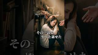 YouTube動画2