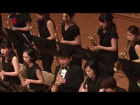 第32回大阪音楽大学サクソフォーンオーケストラ