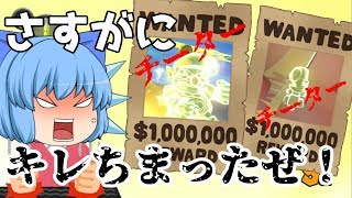 【ゆっくり実況】【チート】チーターにいじめられました・・・【マリオカート8DX】