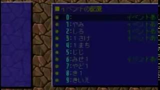 RPGツクール4 で RPGをつくる実況プレイ その13