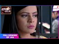 Thapki Pyar Ki Full Episode Ep 308 Bihaan And Thapki S Icy Ordeal Colors TV