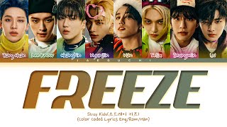 Stray Kids FREEZE Lyrics (스트레이키즈 땡 �