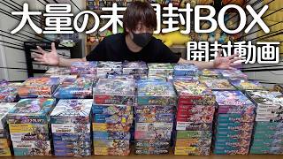 【ポケカ】ポケカ老人が9年間溜め込んだ未開封BOXを誕生日だから少しだけ開けるぜ！！【開封動画】