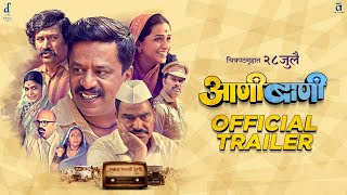 Aanibaani (आणीबाणी ) Official Trailer | Upendra Limaye | Sayaji Shinde | Pravin Tarde | 28th July video