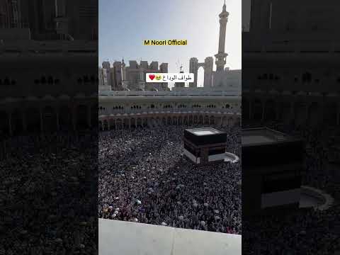 khana kaabah ka tawaf karte huvay hajaj karam ki khoobsurt tasver #khujand #nakhchivan #bamia