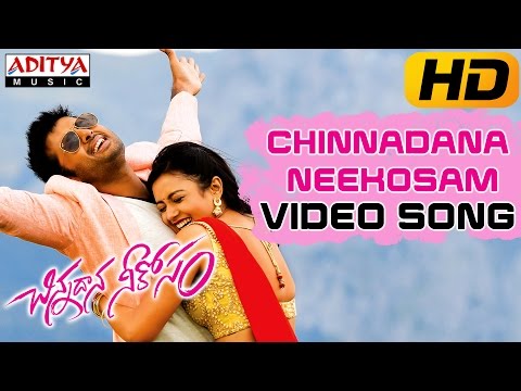 Chinnadana Neekosam Title Video Song - Chinnadana Neekosam Video Songs - Nithin, Mishti Chakraborty