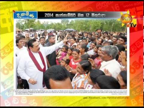 Hiru TV