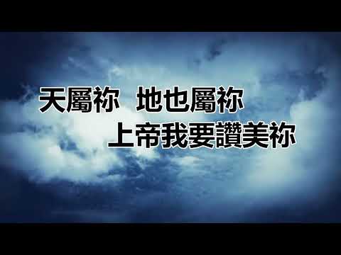 兒童事工與衛教封面照