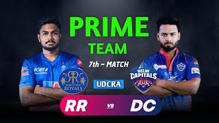 RR vs DC | RR vs DC Dream11 Prediction Today | RR vs DC Dream11 | RR vs DC Dream11 Team IPL 2021