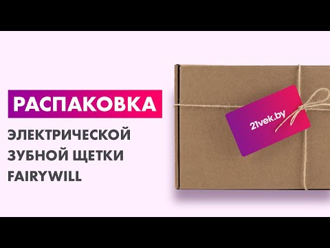 Миниатюра изображения товара Электрическая зубная щетка Fairywill P80 / 00001