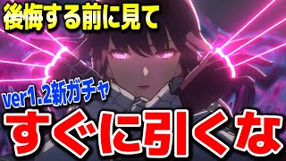 崩壊スターレイル すぐ引くな！カフカLv80無凸最速性能検証ver1.2ガチャ新キャラ強いか弱いか引く前に知れ評価ができる動画 #崩壊スターレイル ルカ符玄丹恒飲月リンクス崩スタ攻略解説リークなし公式