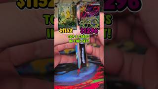 FINALLY?!?!#pokemon #collectiblecards #pokemoncards #pokemonpackopening #pokemontcg #ascendedheroes