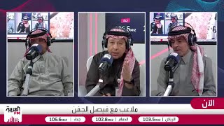الصرامي: العليوة أفضل موهبة قادمة وخروجه من النصر مجاناً غير مفهوم