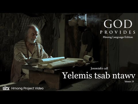 Yelemis tsab ntawv : God Provides (Hmong Language) Jeremiah's call