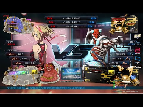 yodeng (lidia) VS eyemusician (yoshimitsu) - Tekken 7 Season 4
