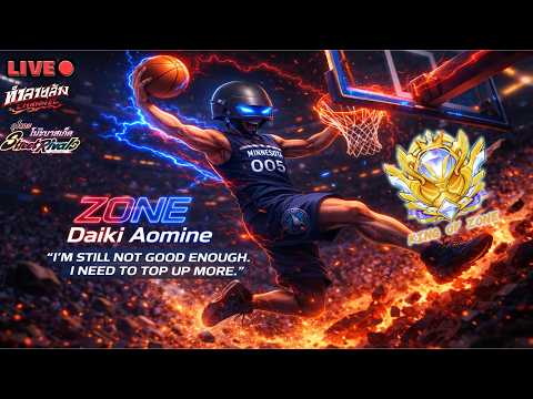 ฉันยังไม่เก่งเพราะฉันยังเติมไม่พอยังไงหละ จัดพรและอเวคเพิ่ม วู้วว Kuroko’s Basketball: Street Rivals