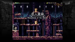 PS4の積みゲー崩しLa-Mulana［ラムラーナ］part1