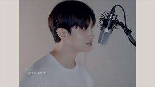 [影音] 最強昌珉 - How can I love the heartbreak (cover)