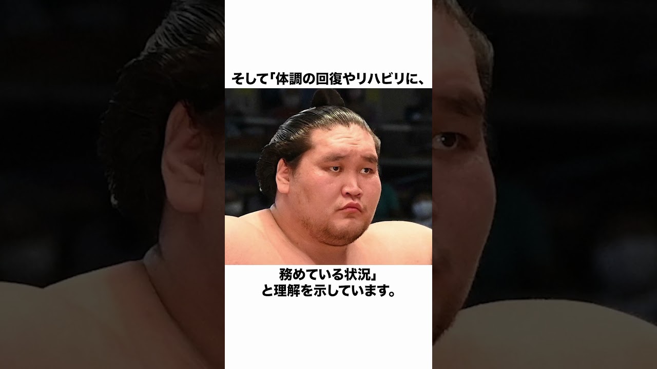 休場続きの照ノ富士に横綱審議議員がついに言及　#相撲